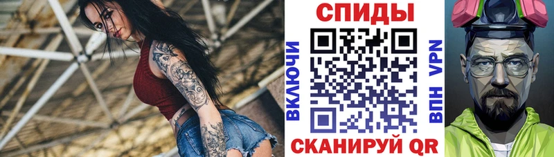 Amphetamine Розовый  Искитим 