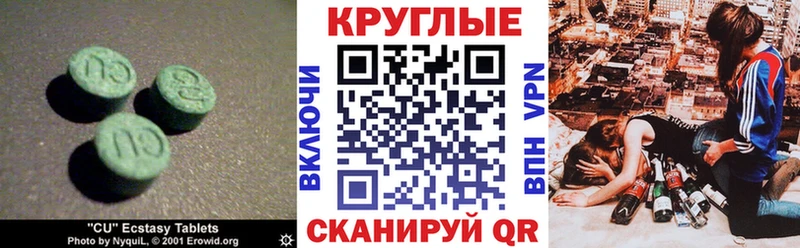 ЭКСТАЗИ TESLA  цены   Искитим 