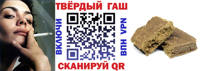 маркетплейс формула  Искитим  ГАШИШ индика сатива 