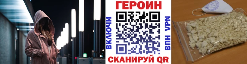 как найти   Искитим  ГЕРОИН белый 