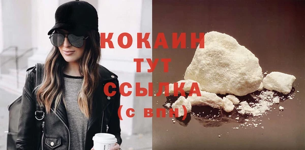 синтетический гашиш Абаза