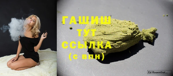 синтетический гашиш Абаза