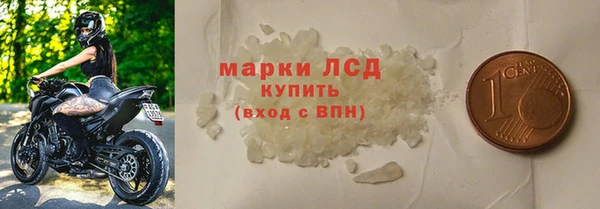 синтетический гашиш Абаза
