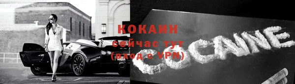 кокаин колумбия Абинск