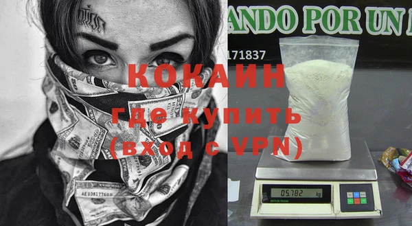 синтетический гашиш Абаза