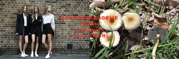 синтетический гашиш Абаза