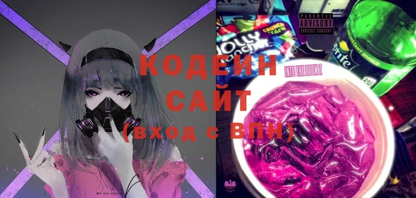 синтетический гашиш Абаза