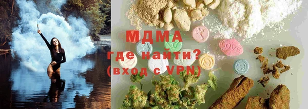 кокаин колумбия Абинск