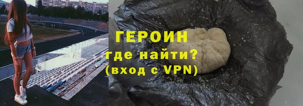 кокаин колумбия Абинск