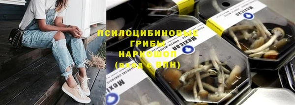 синтетический гашиш Абаза