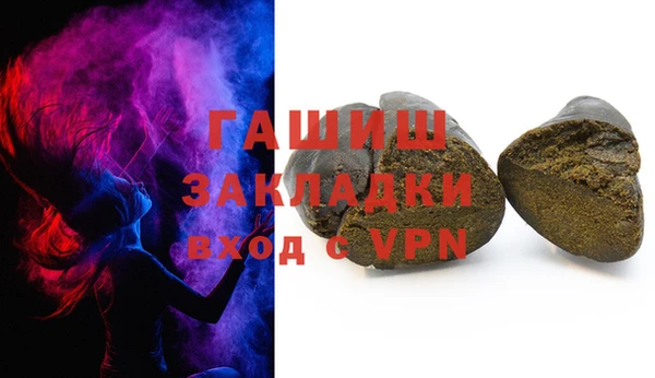 прущая мука Абдулино