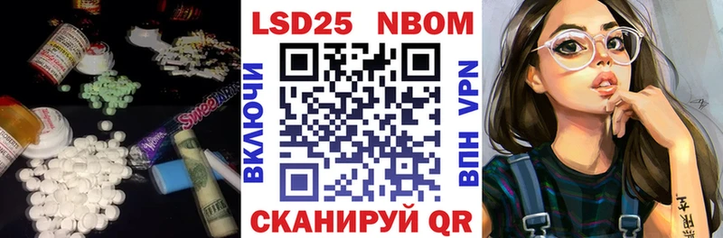 Лсд 25 экстази ecstasy  Искитим 