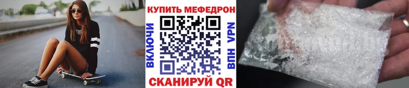 Меф мука  Искитим 