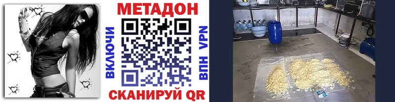 МЕТАДОН белоснежный  Искитим 