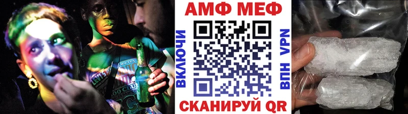 Первитин Декстрометамфетамин 99.9%  Искитим 