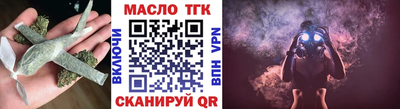 ТГК концентрат  где можно купить   Искитим 